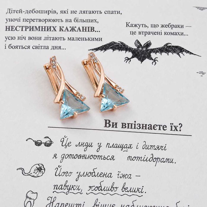 1 пара елегантних сережок із трикутною блакитною вставкою та фіанітами