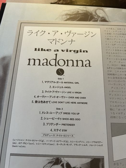 Madonna Like a Virgin Winyl LP Japan  Warner Pioneer 1984