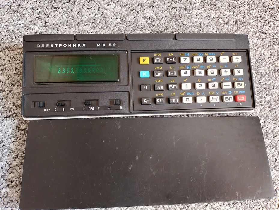 Kalkulator radziecki mk52