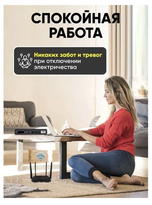 UPS для роутера WI-Fi 12V / 9V / 5v Повербанк для роутера