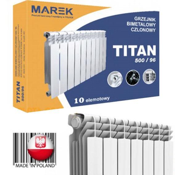 Радіатори опалення/Радіатор Опалення сталевий/алюмінієвий/Біметалеві