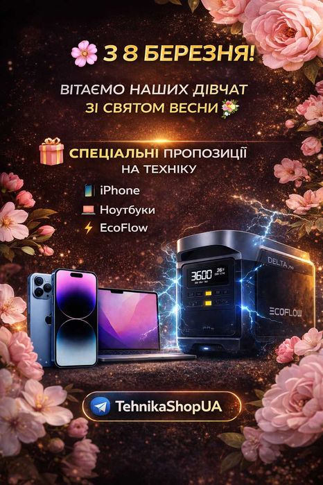 Зарядная станция ЕкоФЛоу river 2