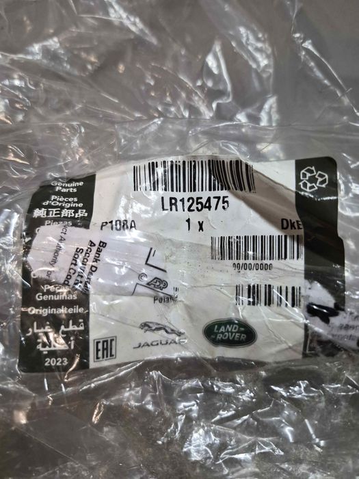 Land Rover Range Rover Sport L494 13- патрубок системи охолодження TR