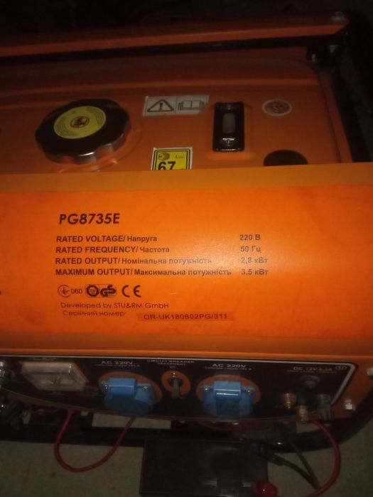 Генератор  Sturm PG8735E