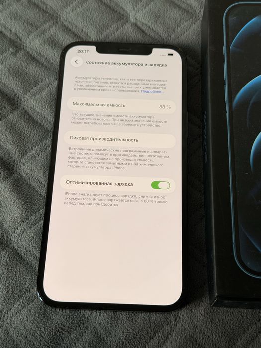 Apple iPhone 12 Pro Max 256 Pacific Blue