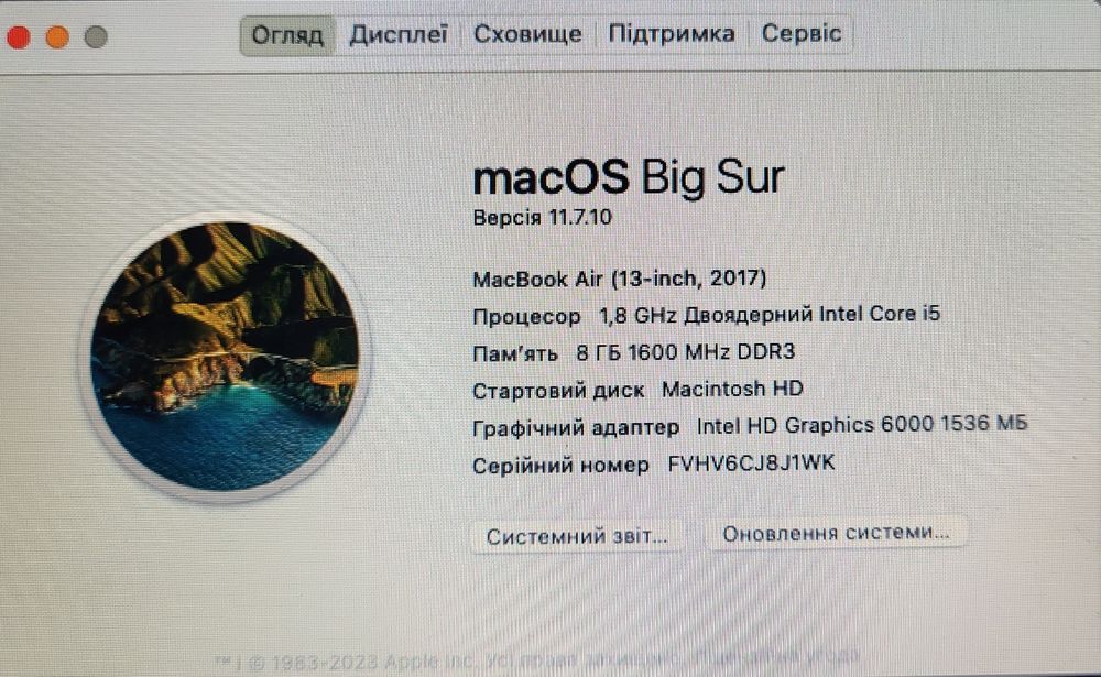 Макбук MacBook Air 13-inch 2017