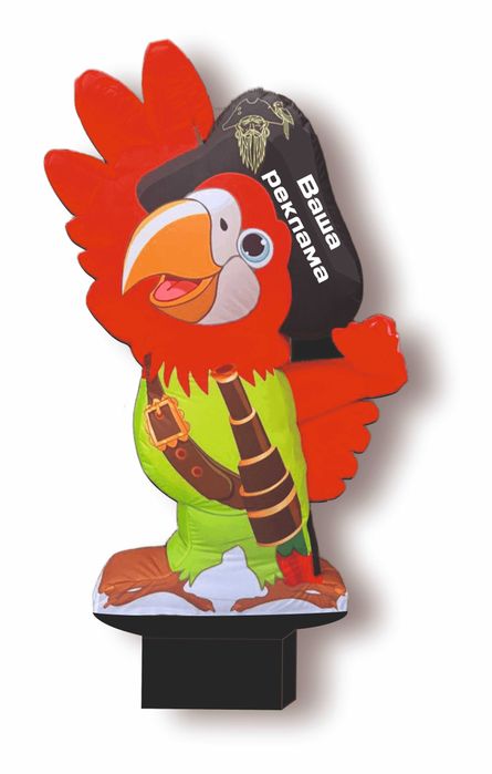 Рукомах, надувна реклама