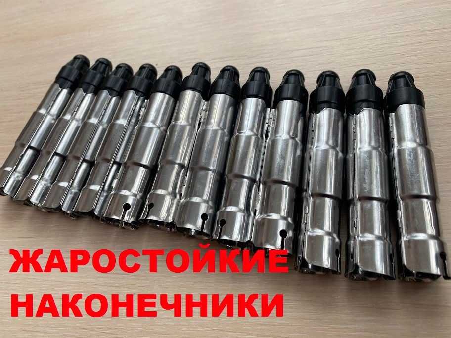 Высоковольтные провода силикон Skoda.AUDI.WW