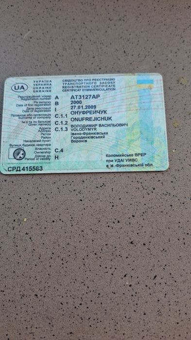 Продам авто ВАЗ 2110