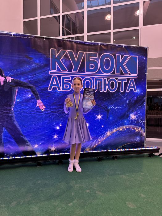 Бейсік, сукня для бальний танців