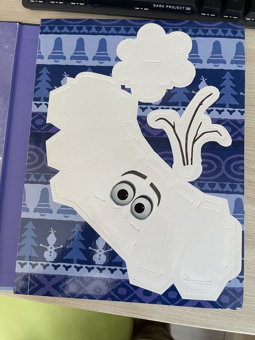 Дитяча книга