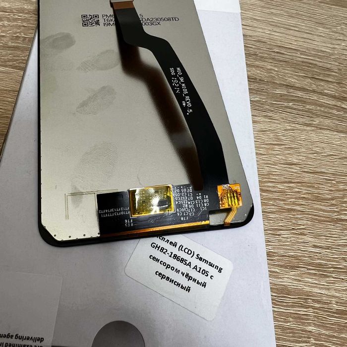 Дисплей для Samsung A105F Galaxy A10, M105F Galaxy M10