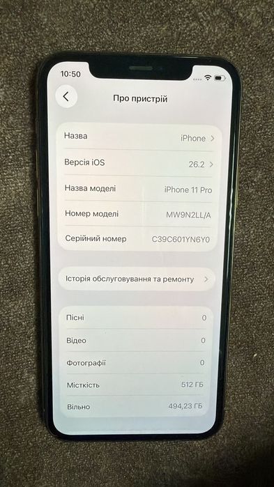 Продам iphone 11 pro 512