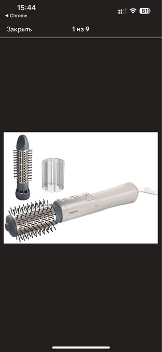 Фен стайлер Phillips