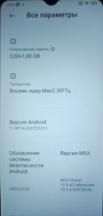 Продам Redmi 9C NFC