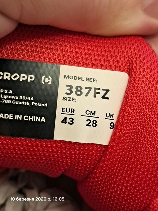 Кросівки CROPP 43