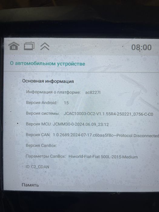 Штатная Автомагнітола  для FIAT 500X/500/500L7 дюймів