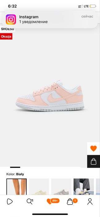 Жіночі кросівки Nike Dunk Low Retro Next Nature White/Beige