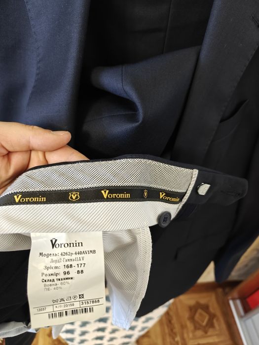 Костюм чоловічий Voronin