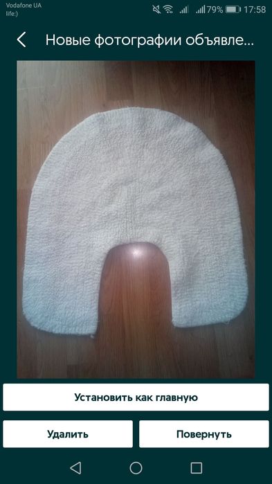 Инвентарь для сада.