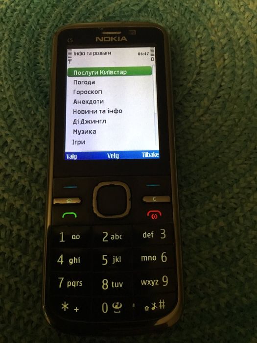 Телефон. Nokia c5-00-2. Оригінал.