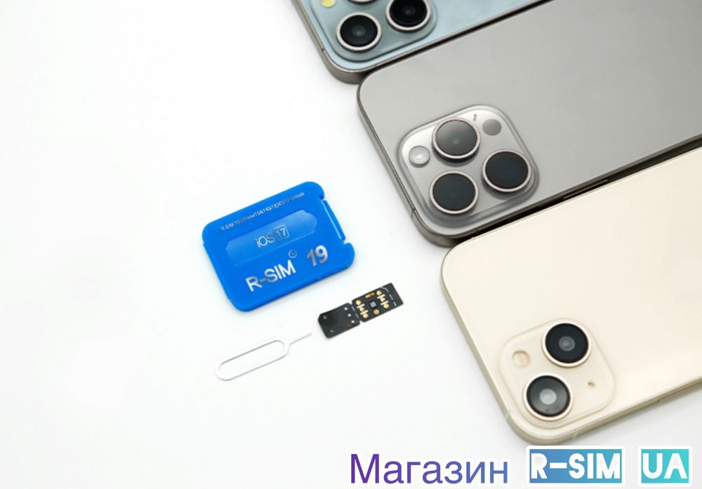 R-SIM 19 V1.43.77 Нова Технологія QPE Розблокування iPhone R-SIM-E-SIM