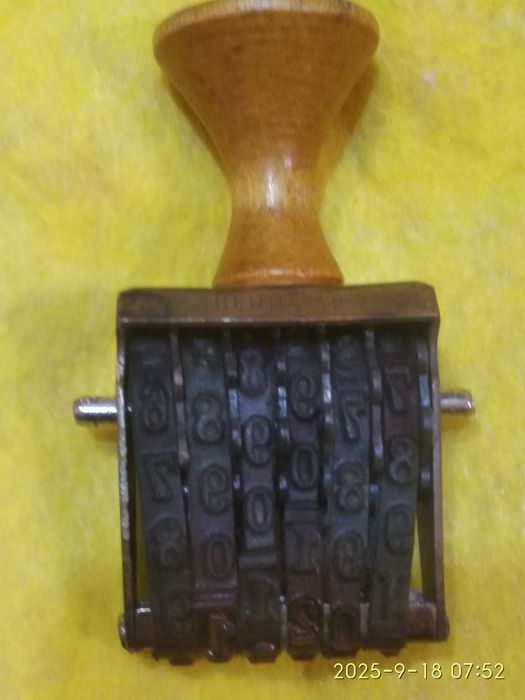 Нумератор  СССР  на продажу