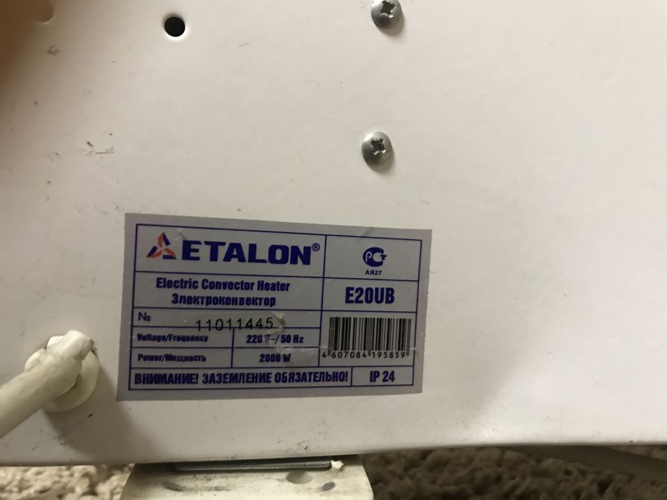 Конвертер Etalon