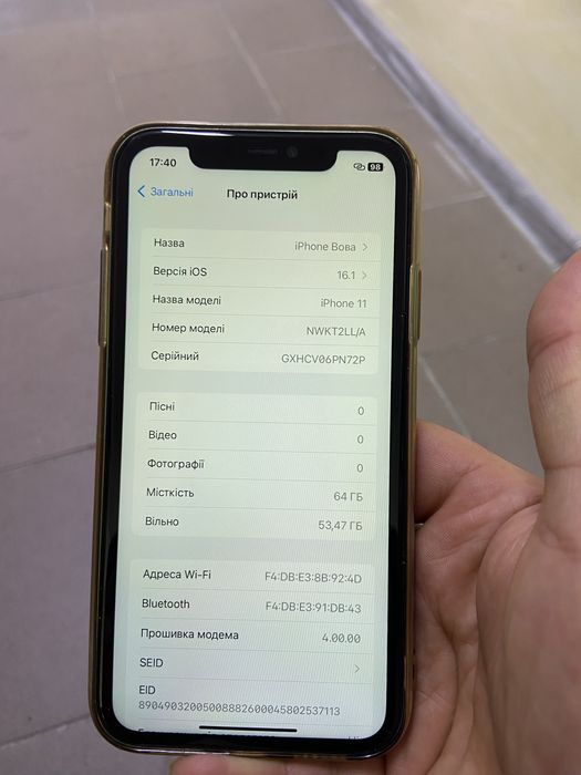 Iphone 11 в ідеалі все працює