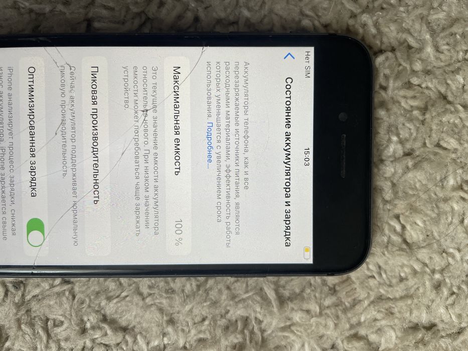 Iphone 8 на 64гб