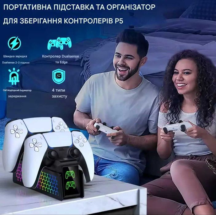 Зарядна док станція для джойстика Dualsense PS5 Dobe з RGB підсвіткою