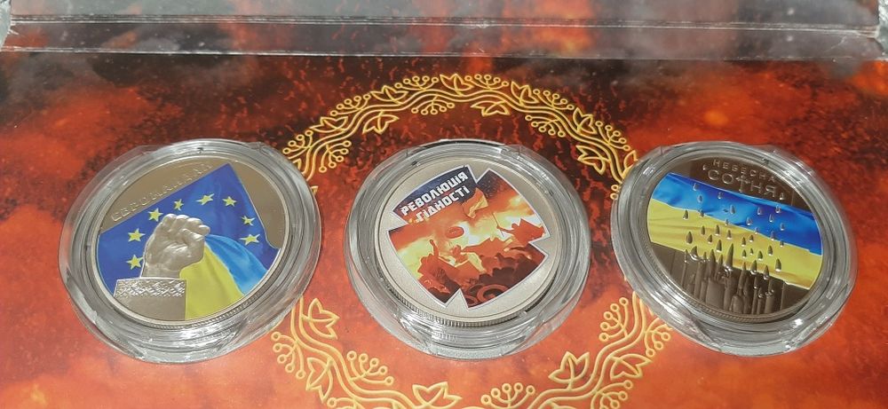 Набір монет Небесна сотня, Революція гідності, Євромайдан 2015 р.