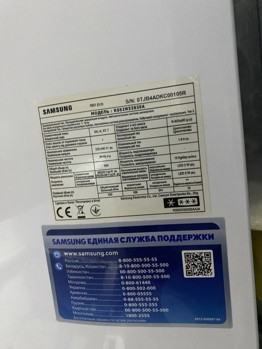 Холодильник Samsung Side-by-Side RS52N3203SA.