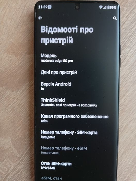 Продам телефон  Motorola
