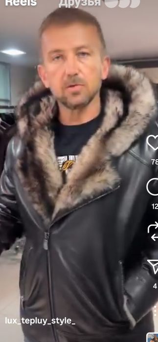 Новая кожаная куртка хл