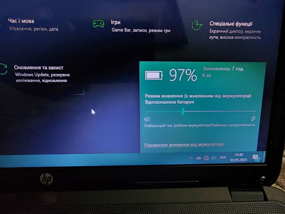 Ноутбук hp pavilion g6 + подарунок