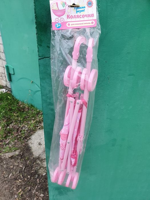 Колясочка дитяча