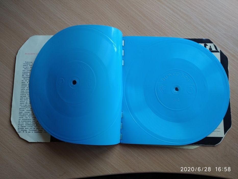 Колекція вінілових платівок 60ті - 80ті роки. Біля 30ти штук.