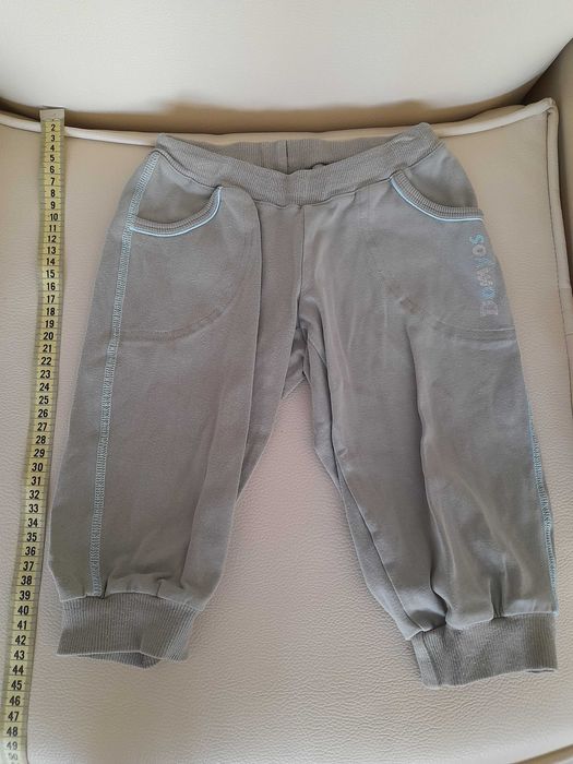 Casacos Fato de treino Domyos Criança Zippy Menino 12/18/24m 3/4 anos