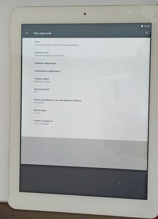 Планшет Teclast x98 plus II