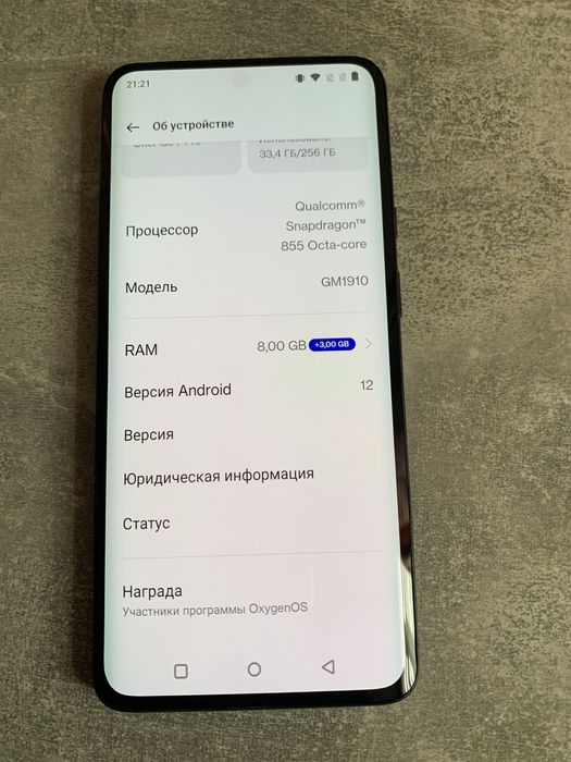 Продам телефон OnePlus 7Pro