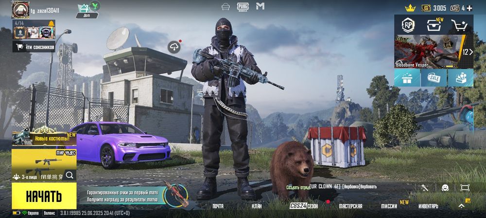 Аккаунт Pubg mobile пабг мобайл