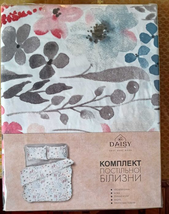 Пастель двухспальная