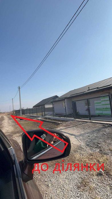 Ділянка 8соток Бориспіль Максима Рильського