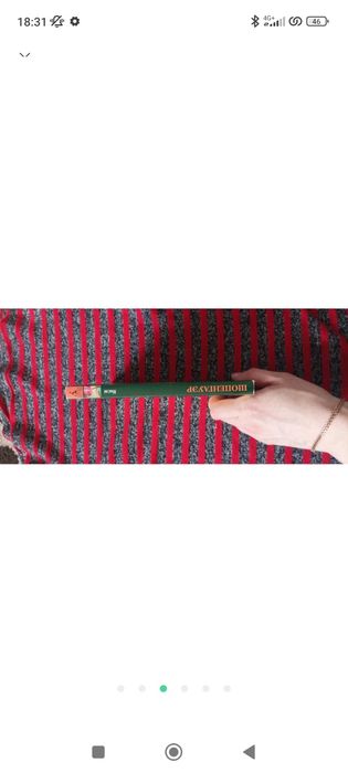 артур шопенгауэр. мысли. книга. философия