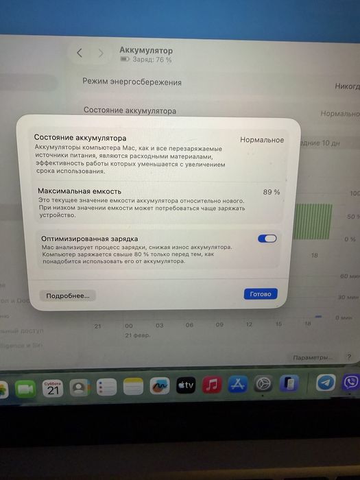 Macbook air m1 8/256