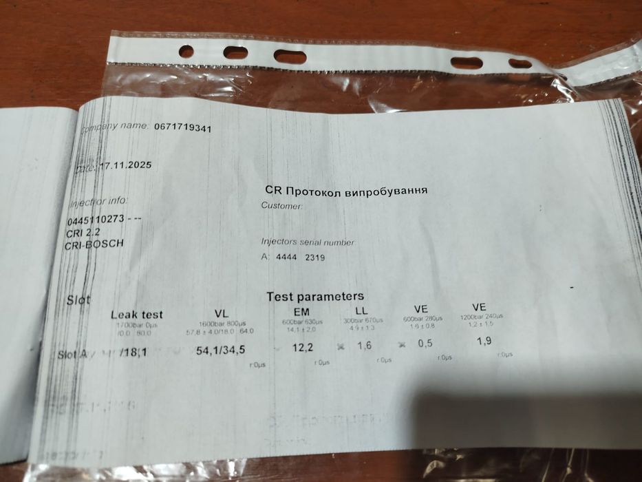 Форсунки  Fiat Ducato Iveko Daily2.3MJTD (0445110273]