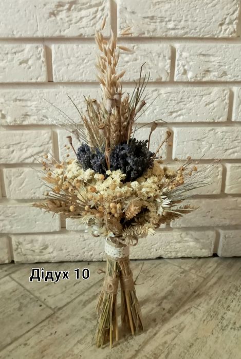 Дідух різдвяний, сніп