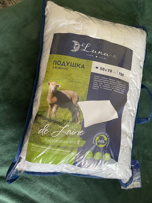 Продам подушку 50*70