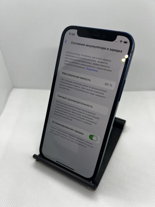  Iphone 12 mini 128 gb